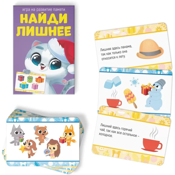 Набор игр Лас Играс Игры от Деда Мороза 6 в 1 / 7115259