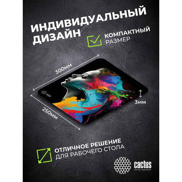Коврик для мыши Cactus Color Paint (CS-MPC-D08M)