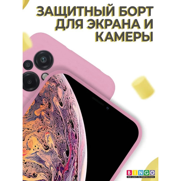 Бампер Bingo Liquid TPU для POCO M5 (розовый)
