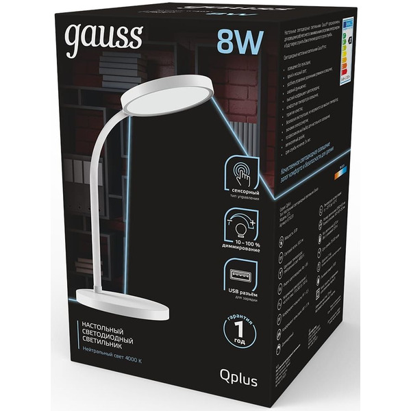 Светильник Gauss GT5031