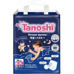 Трусики-подгузники Tanoshi Baby Night Pants XL 12-22 кг (20 шт)