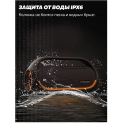 Колонка для вечеринки Tronsmart Bang