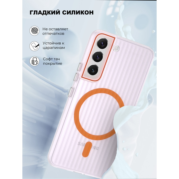 Задняя накладка CASE Translucent Strip Samsung Galaxy S22, прозрачно-оранжевый