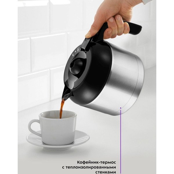 Кофеварка Kitfort KT-752