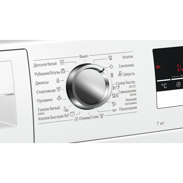 Стиральная машина BOSCH WLL24262OE