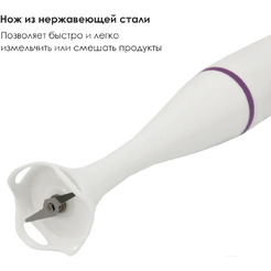Погружной блендер Заря 300-01