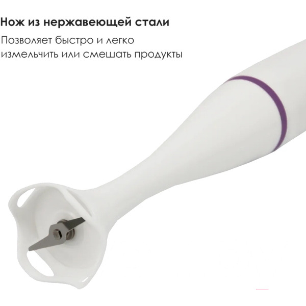 Погружной блендер Заря 300-01