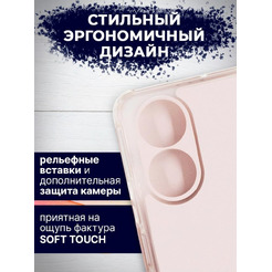 Чехол-книга Bingo Corner для HONOR X7 Розовое золото