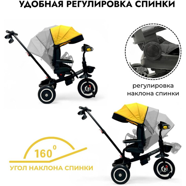 Беговел-велосипед Bubago Dragon BG 161-1 (черный/желтый)