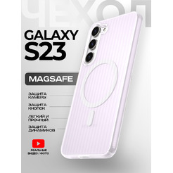 Задняя накладка CASE Translucent Strip Samsung Galaxy S23, белый