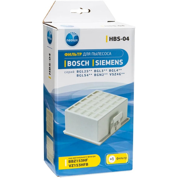 HEPA-фильтр для пылесосов NEOLUX HBS-04