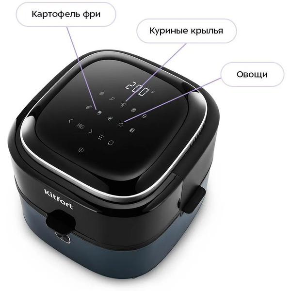 Аэрогриль KITFORT KT-2294