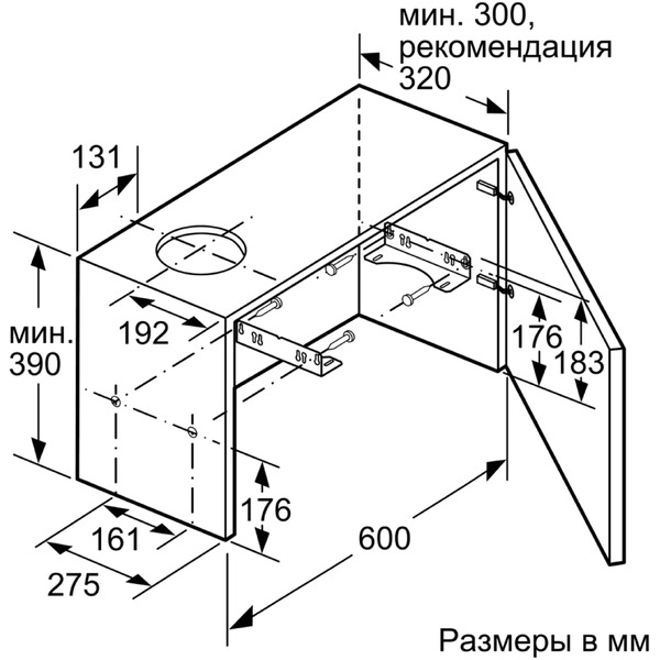 Вытяжка Bosch DFM064A51