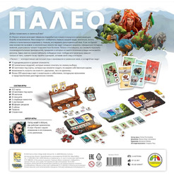 Настольная игра Hobby World Палео