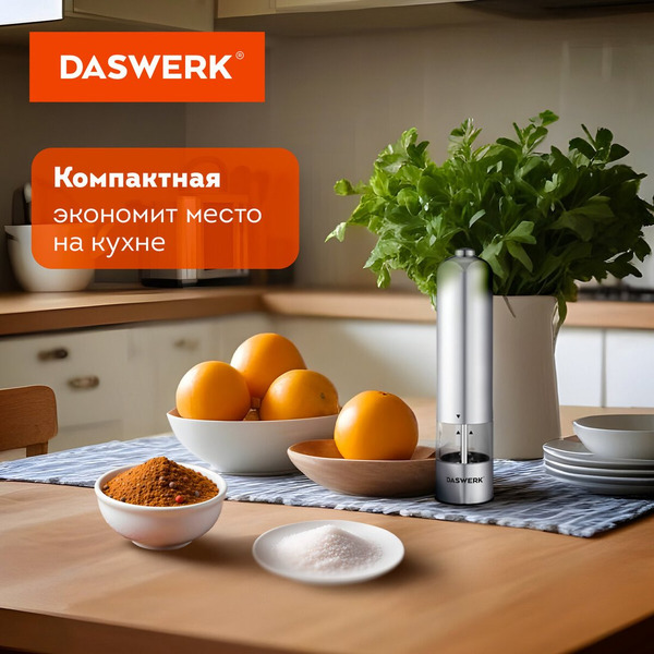 Электроперечница Daswerk 456619