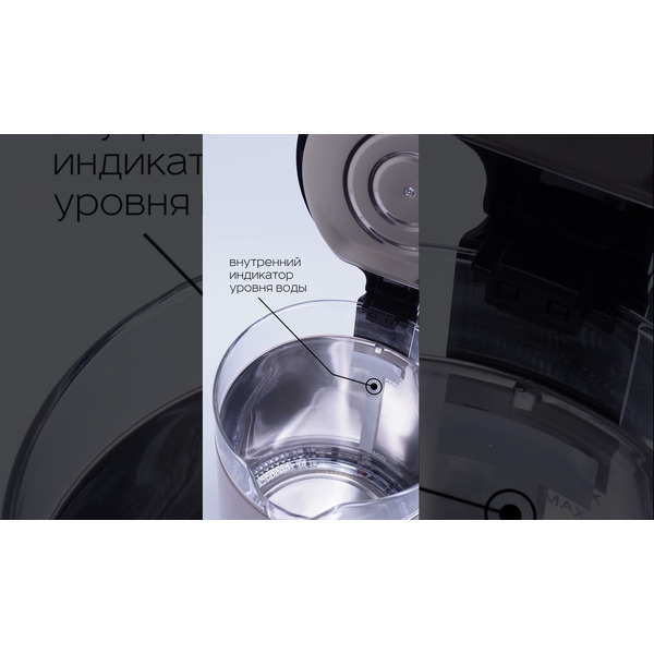 Электрочайник BUGERRO BG-5603