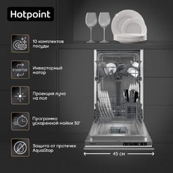 Встраиваемая посудомоечная машина Hotpoint HIS 1C69
