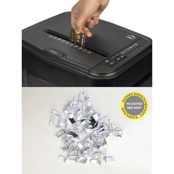 Шредер Гелеос АП20-4