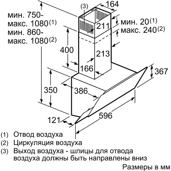 Вытяжка Siemens LC68KAK60R
