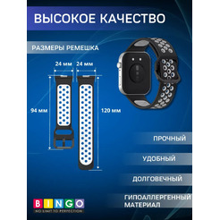 Ремешок для умных часов Bingo Sport для HUAWEI Watch Fit 3 (черный/серый)