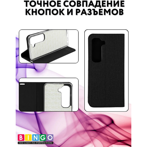 Чехол-книжка Bingo Book для Infinix Hot 50 4G (черный)