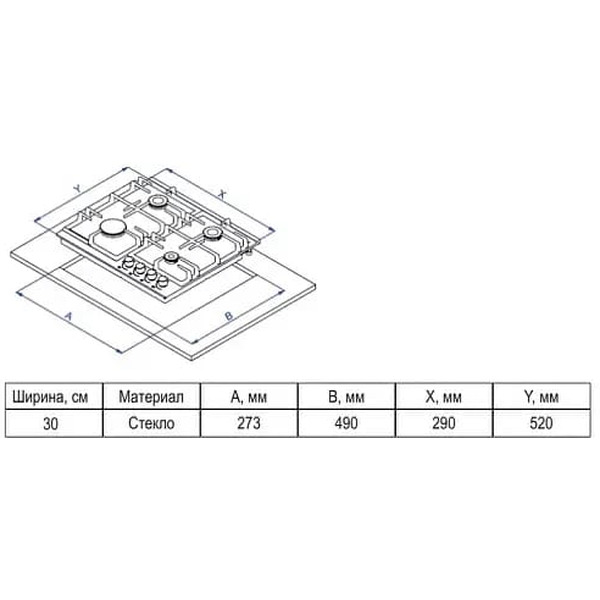 Газовая варочная панель Evelux HEG 300 X