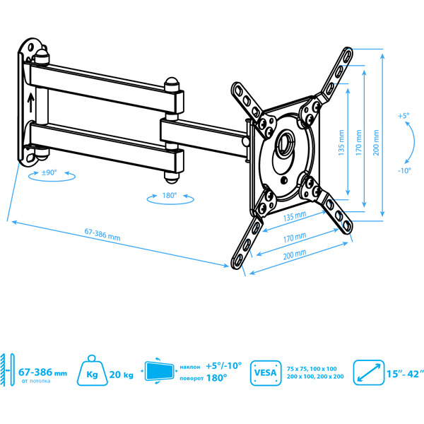 Кронштейн Kromax DIX-14 (черный)