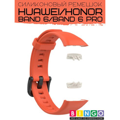 Ремешок Bingo Silicone для HUAWEI Band 6/HONOR Band 6/6 Pro Красно-оранжевый