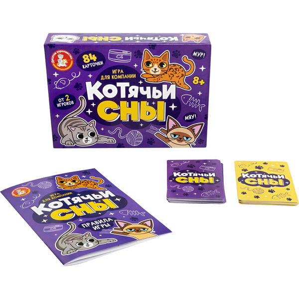Настольная игра Десятое королевство Котячьи Сны 05446