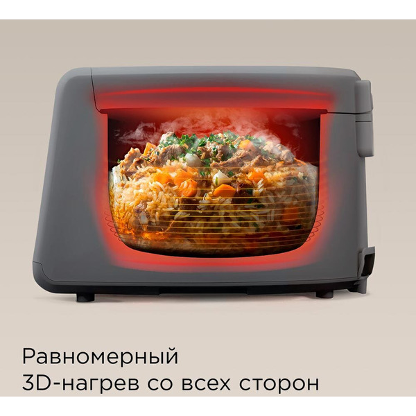Мультиварка РЕДМОНД MC105 (cерый)