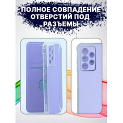 Чехол-книга Bingo Corner для SAMSUNG A23 Лавандовый
