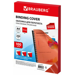 Пластиковая обложка для переплета BRAUBERG A4 200 мкм 100 шт 532161 (прозрачный/красный)