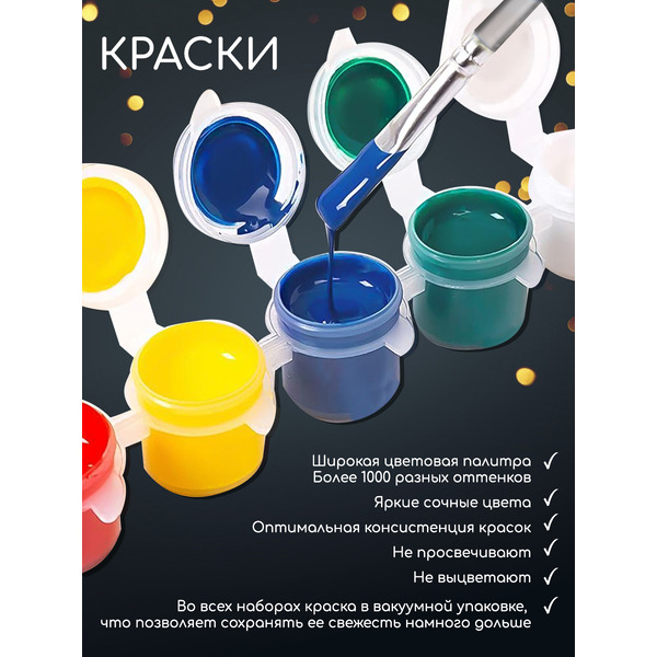 Картина по номерам Молли Зимний лондон 40x50 LHR0004