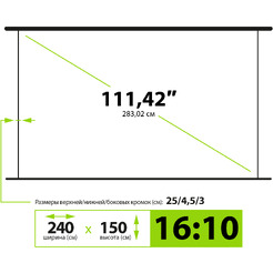 Экран Cactus CS-PSWE-240X150-WT