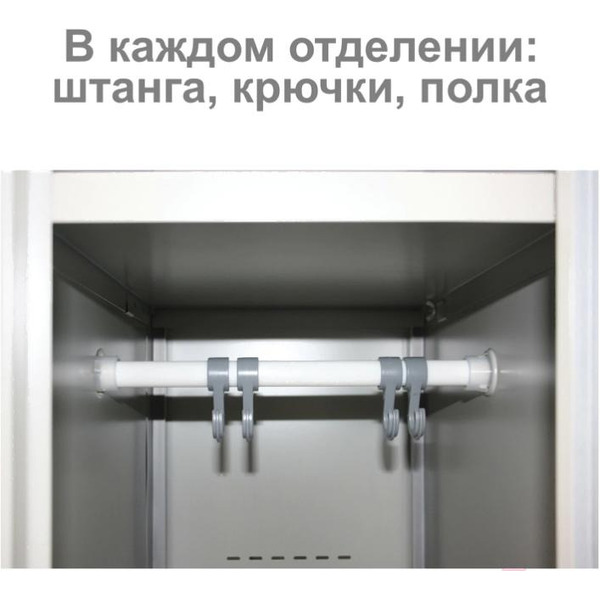 Шкаф-пенал Brabix LK 02-30 291134 (секция без стенки)