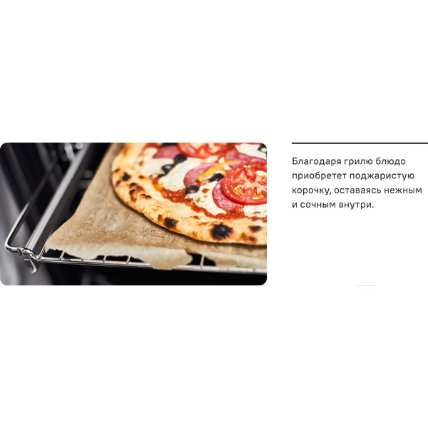 Духовой шкаф MAUNFELD MEOC708PW