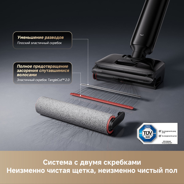 Пылесос Dreame G12 Wet and Dry Vacuum HHR32A