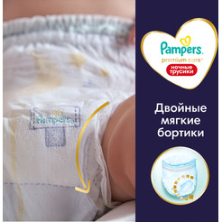 Подгузники-трусики детские Pampers Premium Care 5 Junior ночные (20шт)