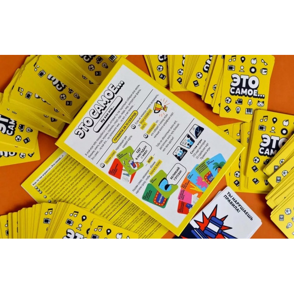 Настольная игра Мир Хобби Это самое... 952042