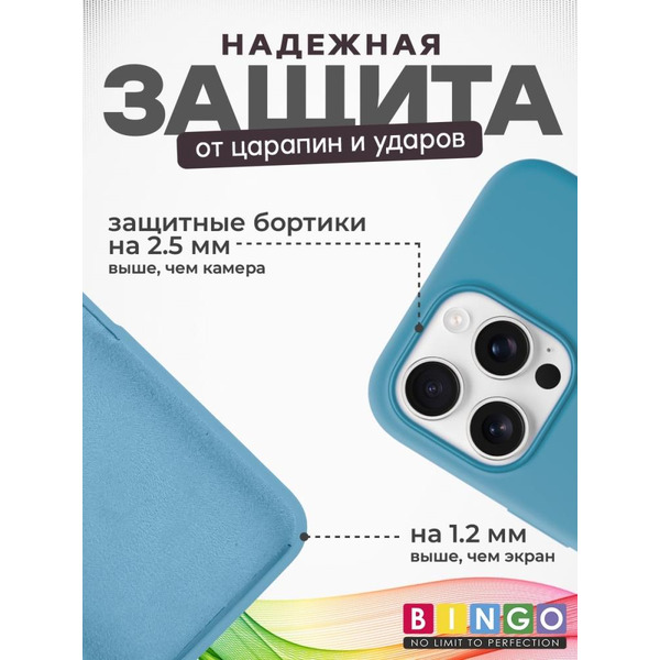 Бампер BINGO Silicone Case для APPLE iPhone 16 Pro Max кактус