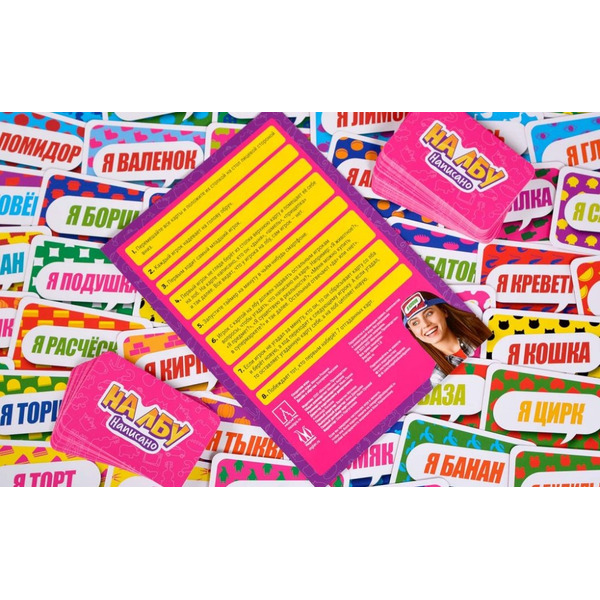 Настольная игра Магеллан На лбу написано MAG119919