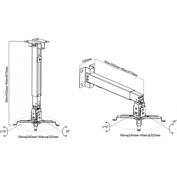 Кронштейн для проектора CACTUS CS-VM-PRE01-WT