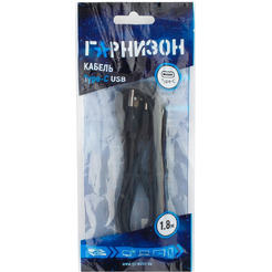 Кабель Гарнизон GCC-USB2-AMCM-6