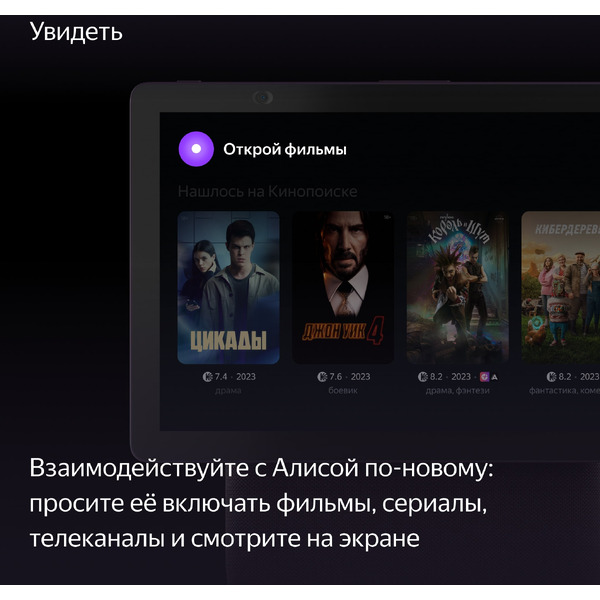 Умная колонка Яндекс Станция Дуо Макс (YNDX-00055RED) бордовый