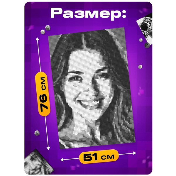 Фотоконструктор Unicon Собери свое селфи 10863493