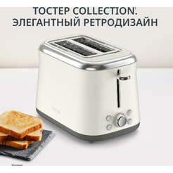 Тостер Tefal TT720AE0
