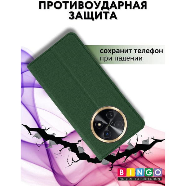 Чехол-книга Bingo Book для HUAWEI nova Y91 Зеленый
