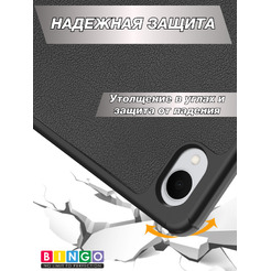 Чехол-книга BINGO Tablet SAMSUNG Tab S11 Черный