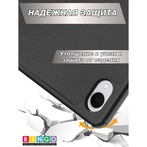 Чехол-книга BINGO Tablet SAMSUNG Tab S11 Черный