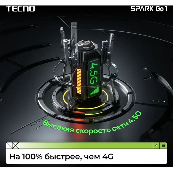 Смартфон Tecno Spark Go 1 4GB/128GB (черный)